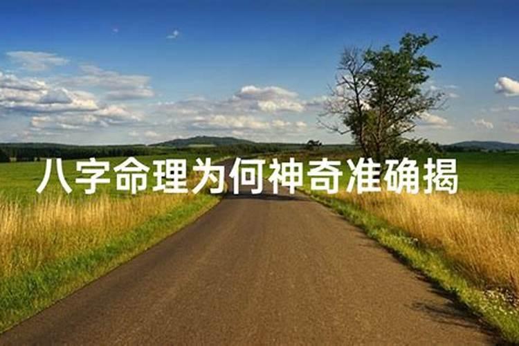 梦见水井有鱼