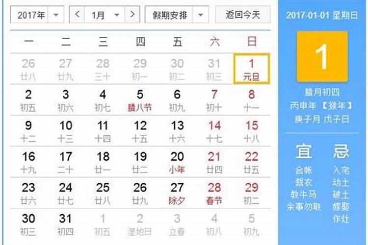 寒衣节为什么叫鬼节 吃面条红豆饭风俗特点