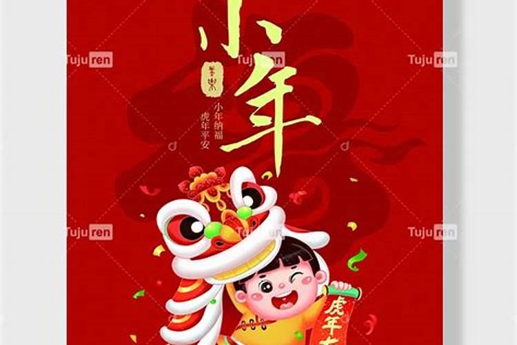 时辰对照表生辰八字