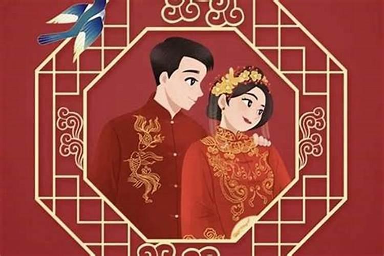 为什么本命年不能结婚