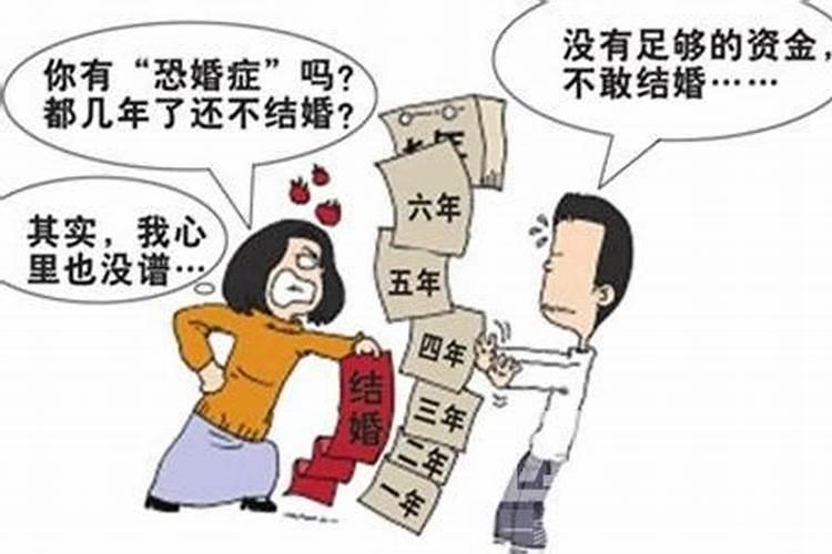 恐防的意思是什么