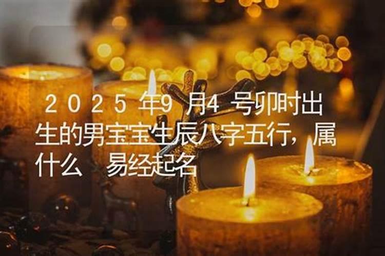 1978年阴历6月24日17点正出生的男士今年的运程