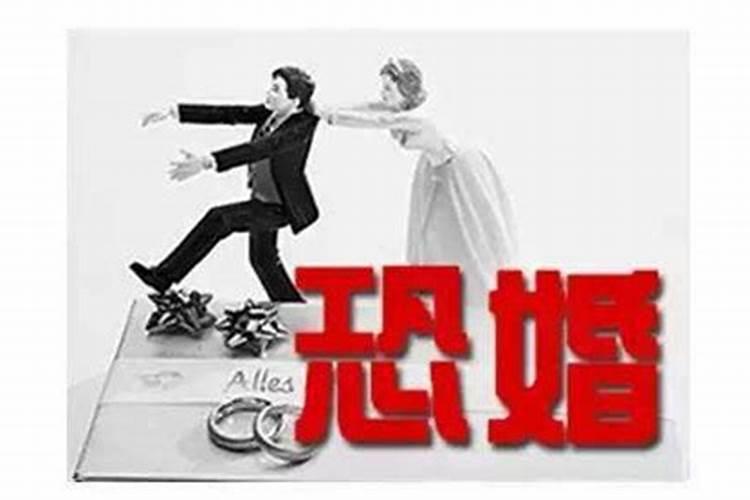 算命说添喜是什么意思
