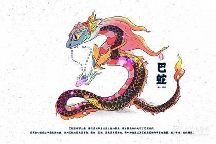 属蛇人什么时候犯太岁 蛇犯太岁带什么好？