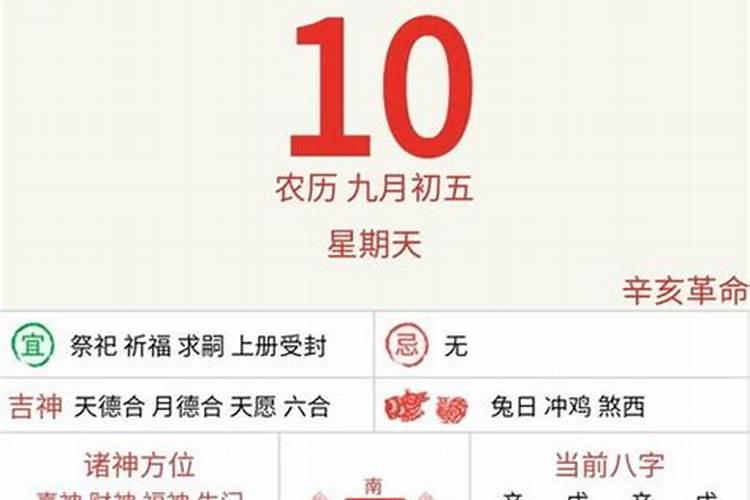 辛卯日柱男命命运解析 一生婚姻发展如何？
