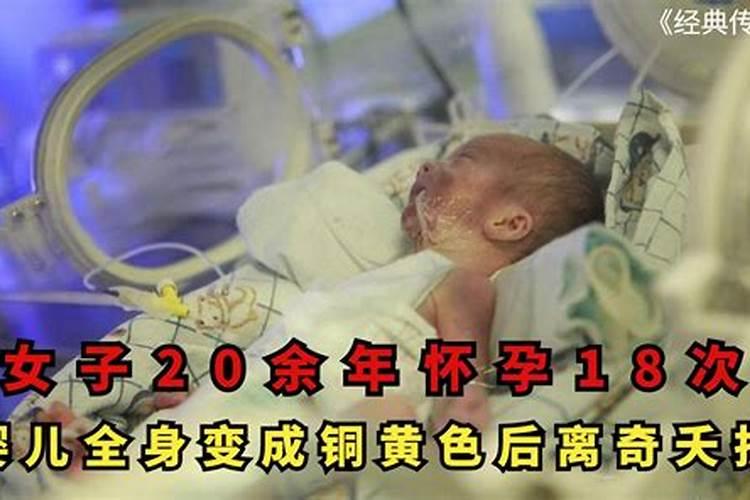 婴灵,不知道大家相信吗
