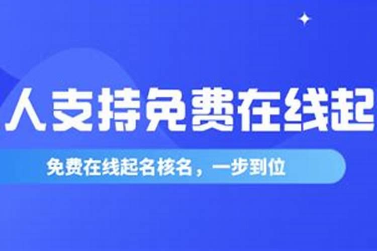 2025年化太岁生肖有哪几个