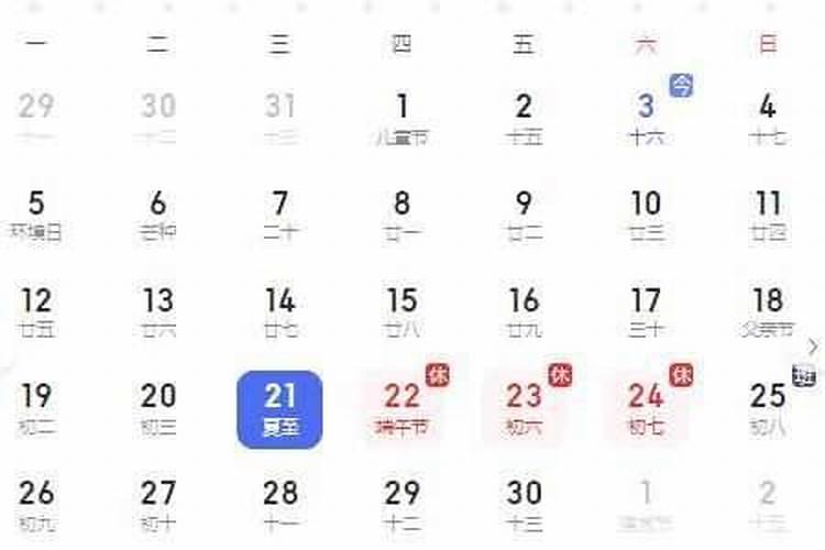 属兔人2025年运势及运程每月运程