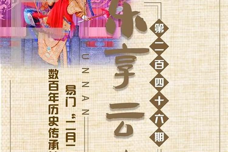 农历十月初一是什么节,有哪些习俗？