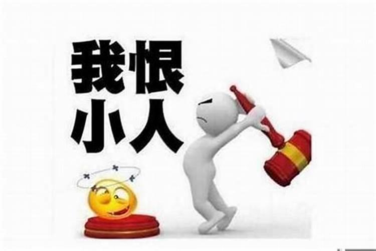 属蛇人什么时候犯太岁 蛇犯太岁带什么好？