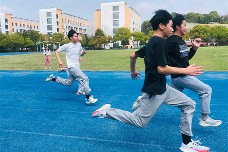 运城中考体育考试项目