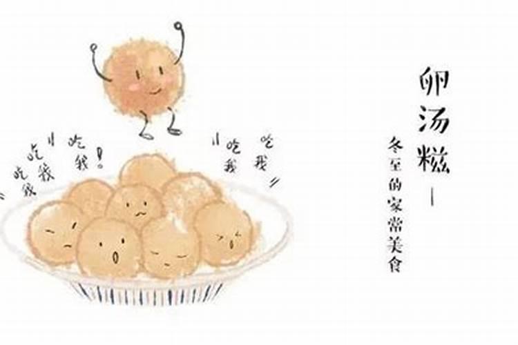 女命资产上亿的八字特点