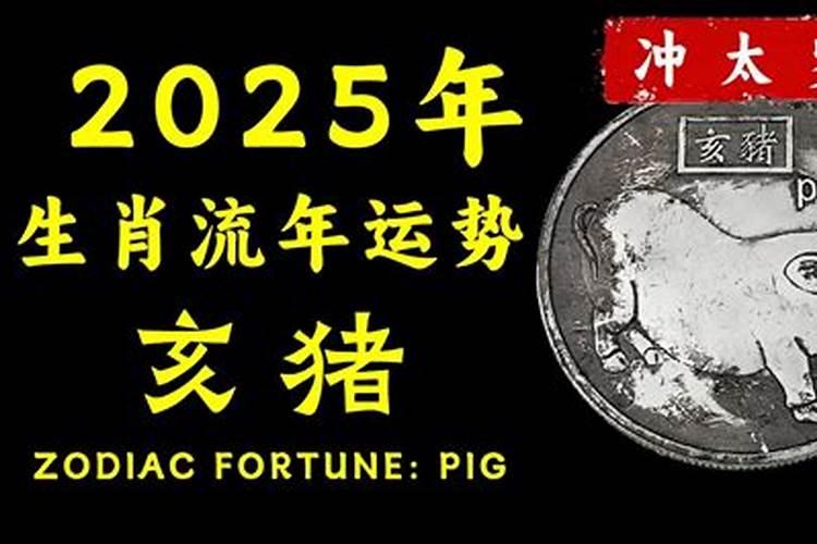 腊月二十可以安床吗
