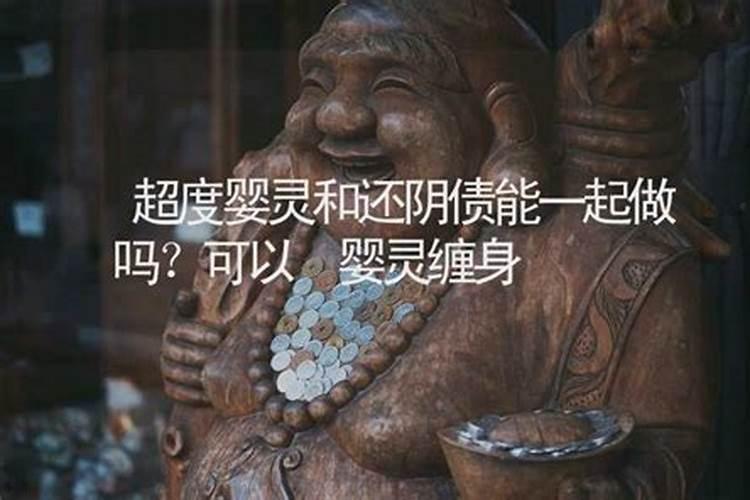 农历1992年10月初一午时出生命运