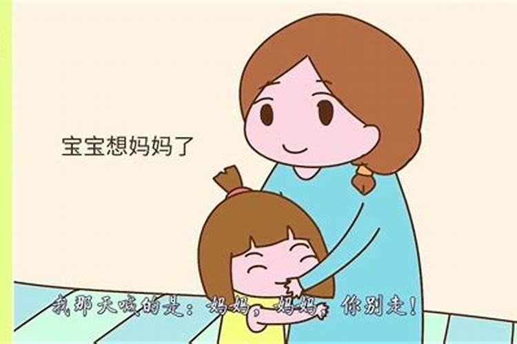 属狗和属马的适合做夫妻吗