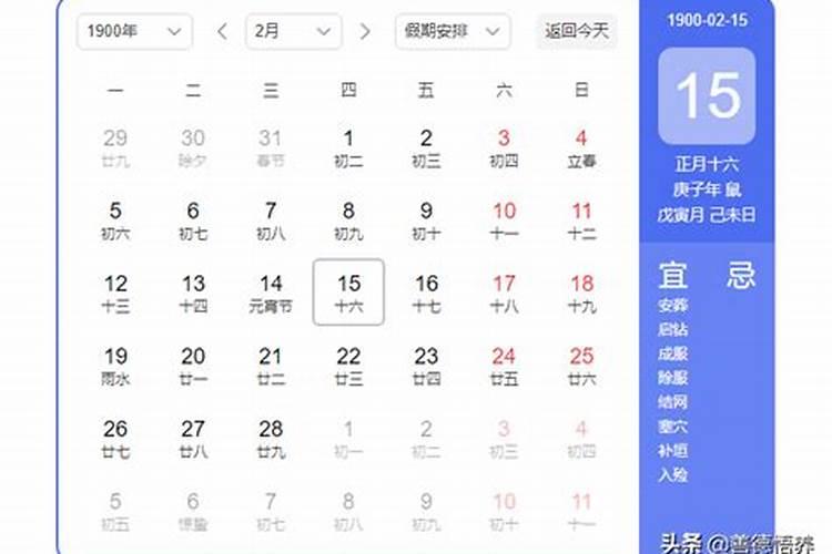 生辰八字怎么查五鬼,生辰八字怎么看的