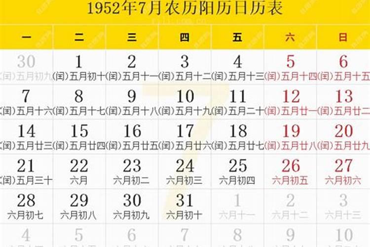 命里有文昌星的女孩