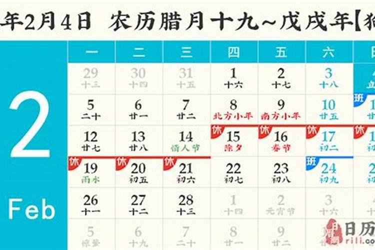 立秋有在阳历8月9号？一般都7号或8号