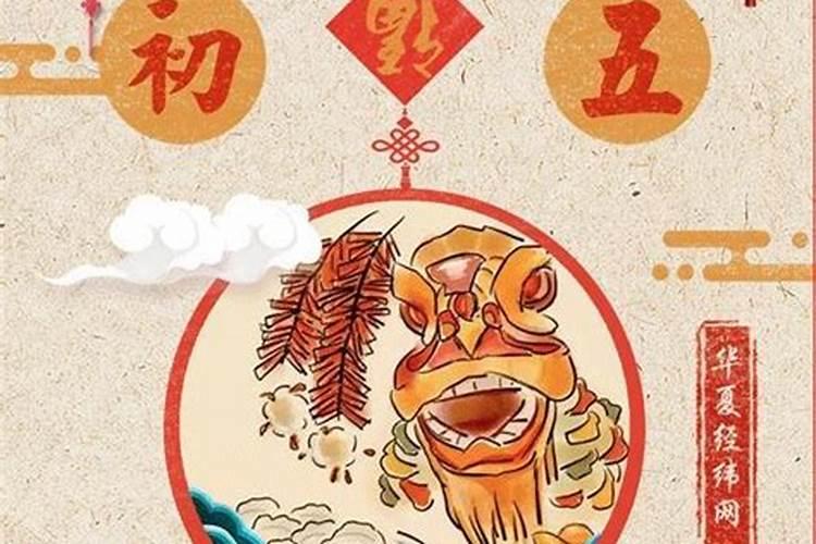 大年初一香山开门吗