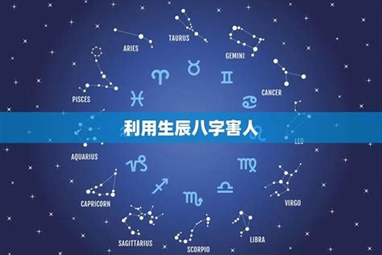 没有生辰八字能不能算命
