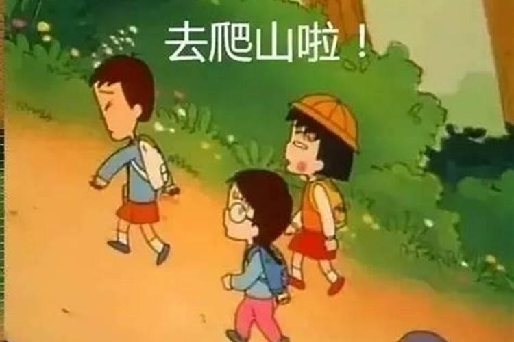 什么样的人不能爬泰山