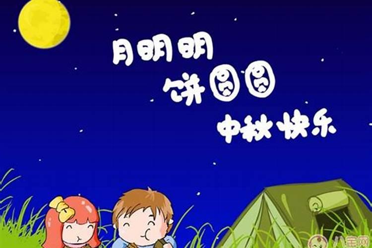 中秋出生的宝宝取小名