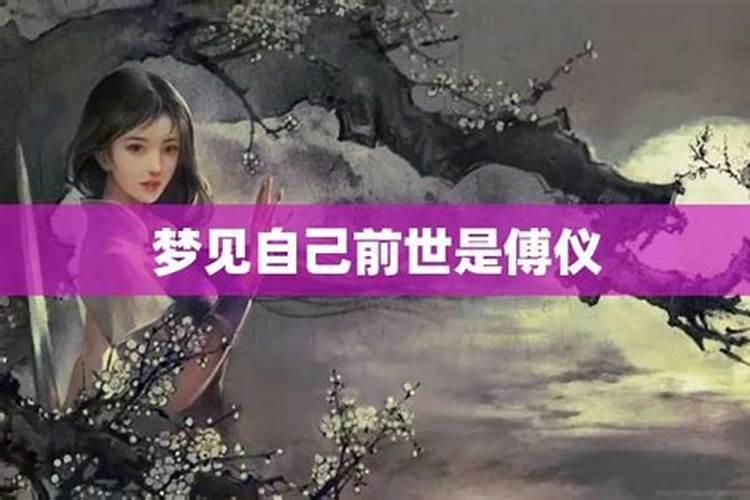 梦见和过世外公说话的预兆