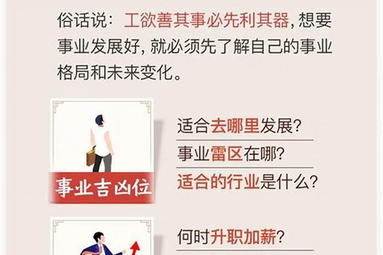 女走临官大运预示什么