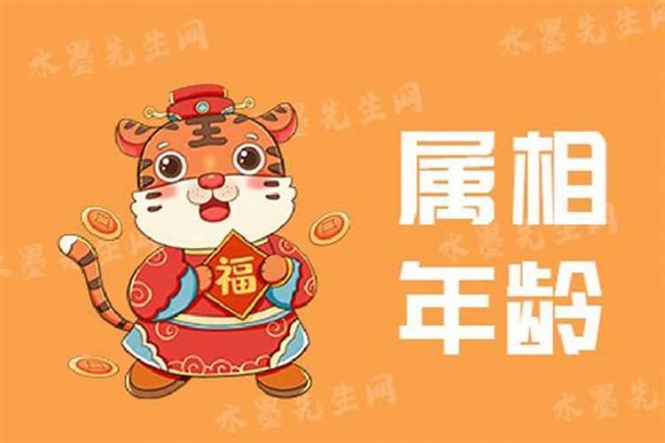 腊月二十的风俗是什么