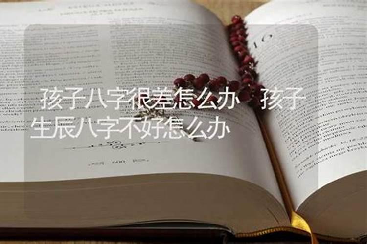 梦见算卦,预示着什么？