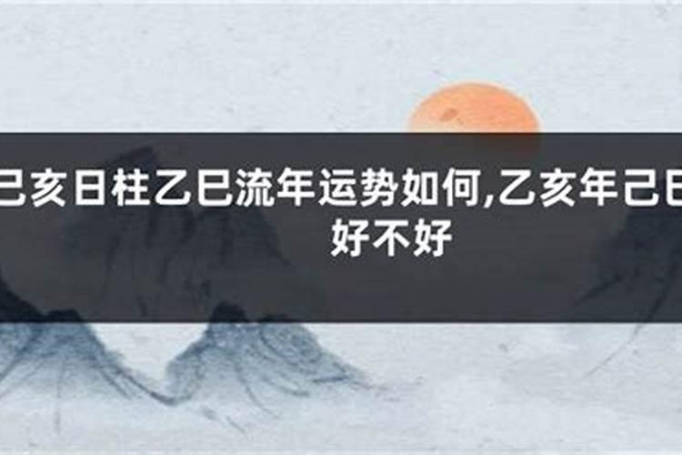 2025年3月31日幸运生肖