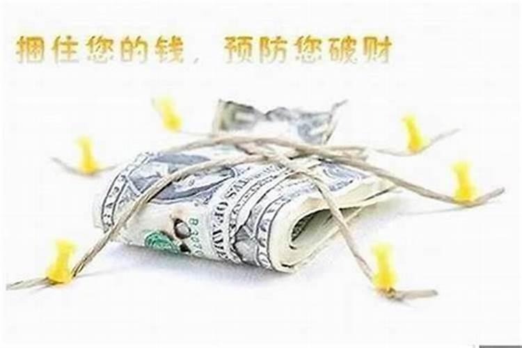 我有一双漏财手,就一定要穷一辈子么？或者该怎么办改变命运？
