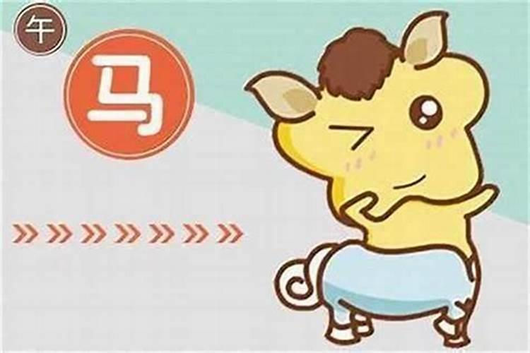 生肖和八字不合 真的不能结婚吗？