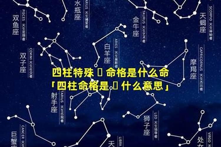 四柱八字看命技巧40条