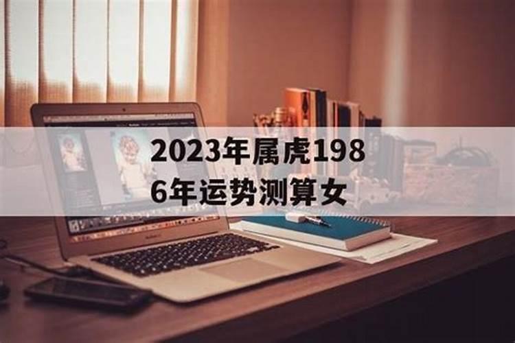 农历1986年12月11日辰时生的男孩.有谁帮我算算命!？