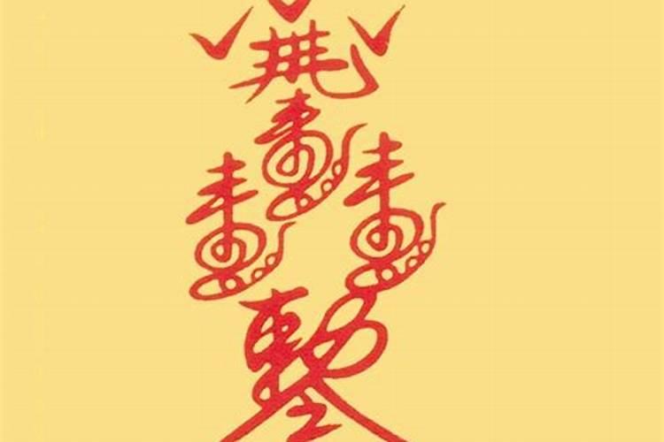 77年属蛇2025年运势及运程