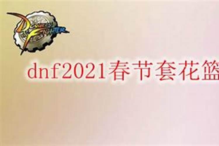 梦见好久不见的亲戚是什么意思 预兆