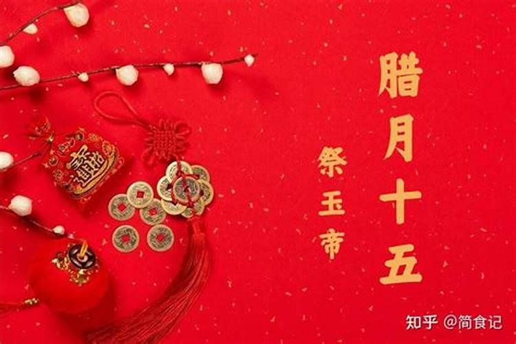 1987年,腊月十五出生,本历年。请问今年运势如何。