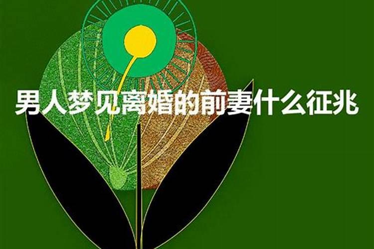 假童子有什么忌讳吗？