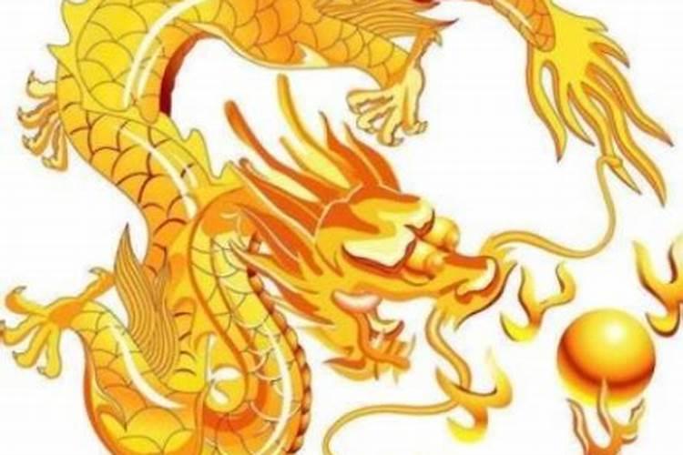 197o年农历正月初五出生阳历是几月几日星座运势