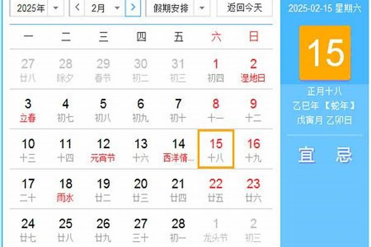 2019年农历三月出生的宝宝是什么星座？