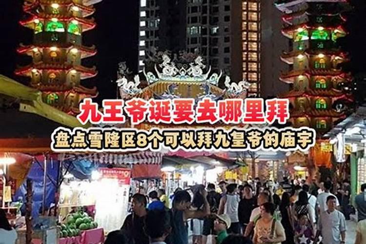 正月初五怎样迎财神爷