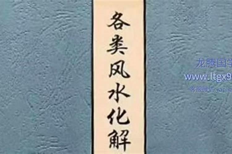 属马的人犯太岁一览表 属马人如何化解太岁