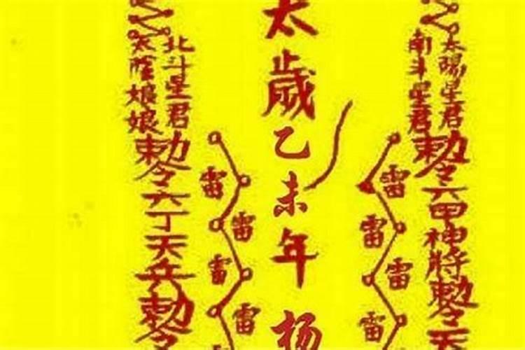 流年犯太岁的中国人生活在国外,太岁的影响还会有吗？