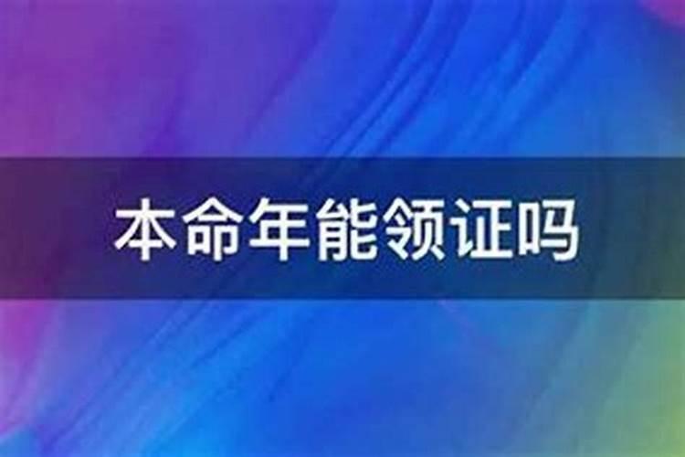 闽粤客家人把做道场称作什么四川做功德的风俗
