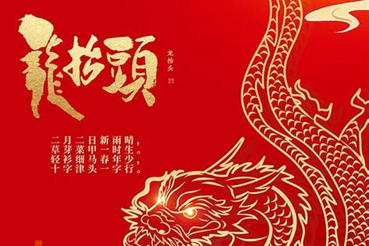 2025年3月份动土吉日
