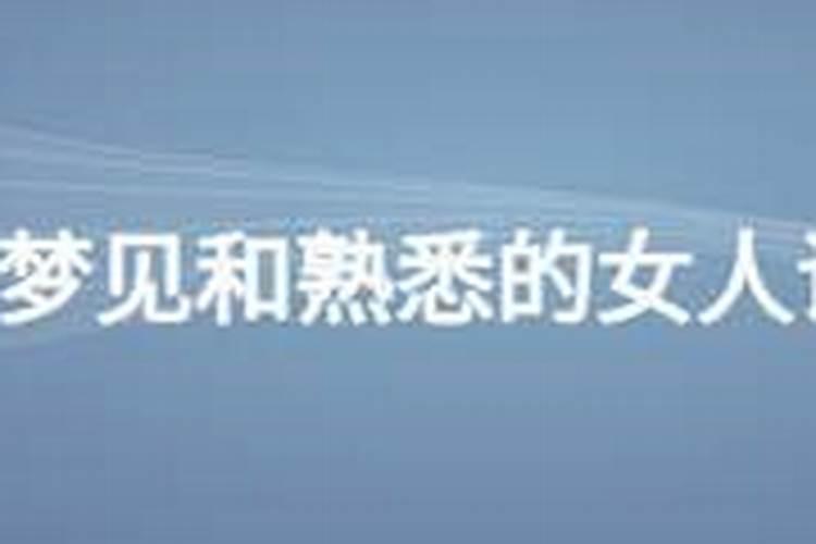 生于1996年农历10月初7是什么命 和97年农历10月初7