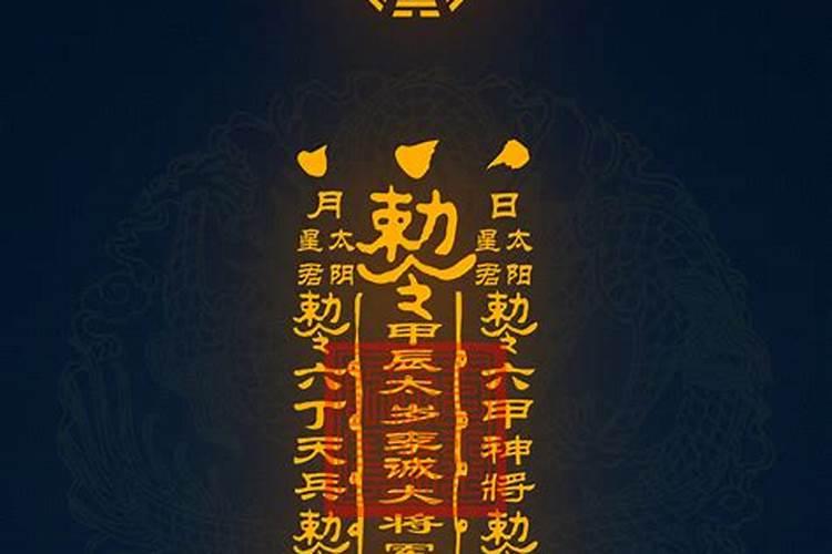了解太岁生肖,道家师傅画太岁符,看完长知识!