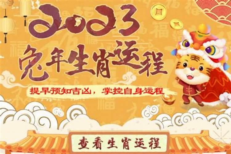 属虎的24年能结婚吗女
