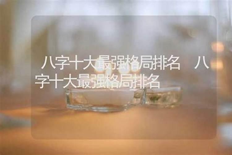 五行穿衣指南2024年7月15日五行穿衣每日指南